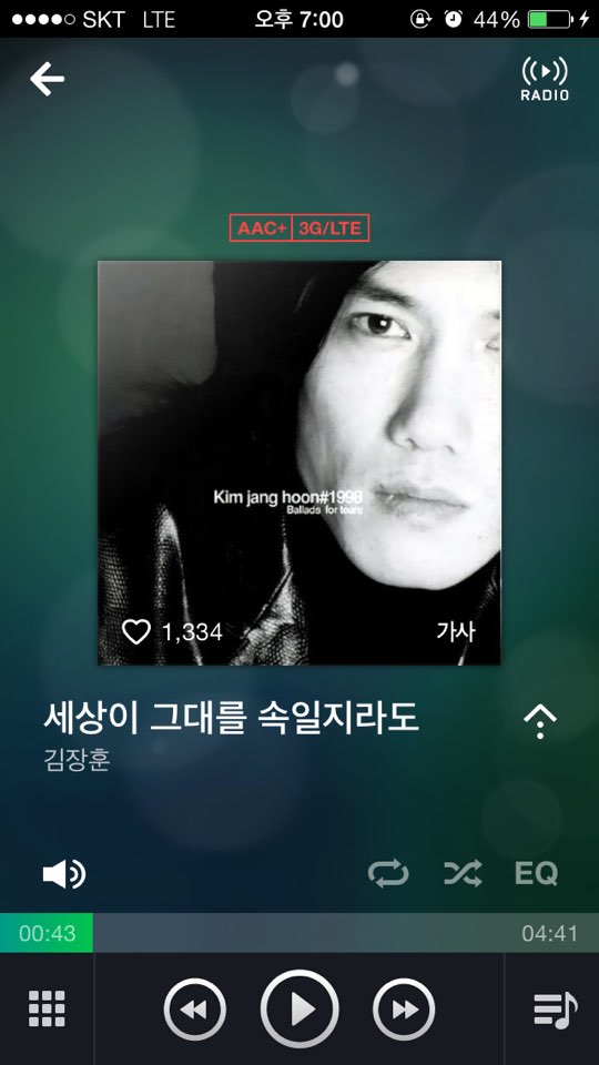 음악 듣기 김장훈 세상이 그대를 속일지라도 네이버 블로그