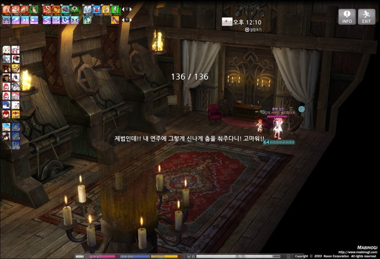 마비노기 드디어 버먼 가방 모두 모음 네이버 블로그