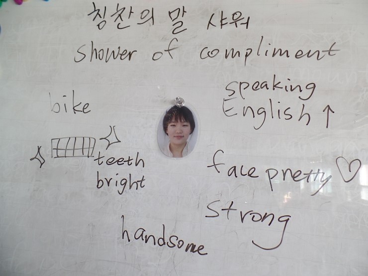 칭찬의 말 샤워 Shower of Compliment 네이버 블로그