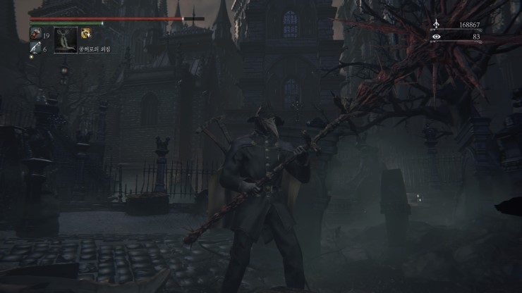 Bloodborne Dlc Ost 블러드본 올드헌터 Ost 네이버 블로그