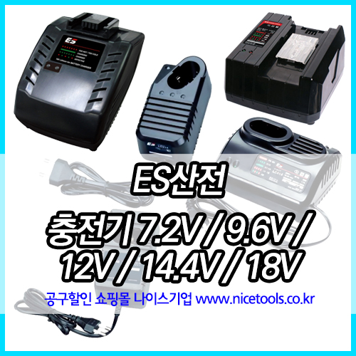 ES산전 충전기 TLC-7RB LC214 LC414 LC514 LC618 : 네이버 블로그