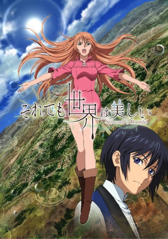 Anime Review 6 그럼에도 세상은 아름답다 完 네이버 블로그