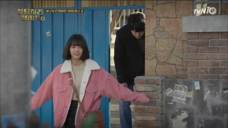160108 응답하라 1988 17회 걸스데이 혜리 성덕선 패션 옷 스티브제이요니피 Sjyp 핑크 골덴 자켓 네이버 블로그