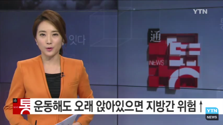 지방간 증상 우측 상복부 통증을 의심해야 한다 네이버 블로그