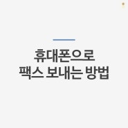 섬네일