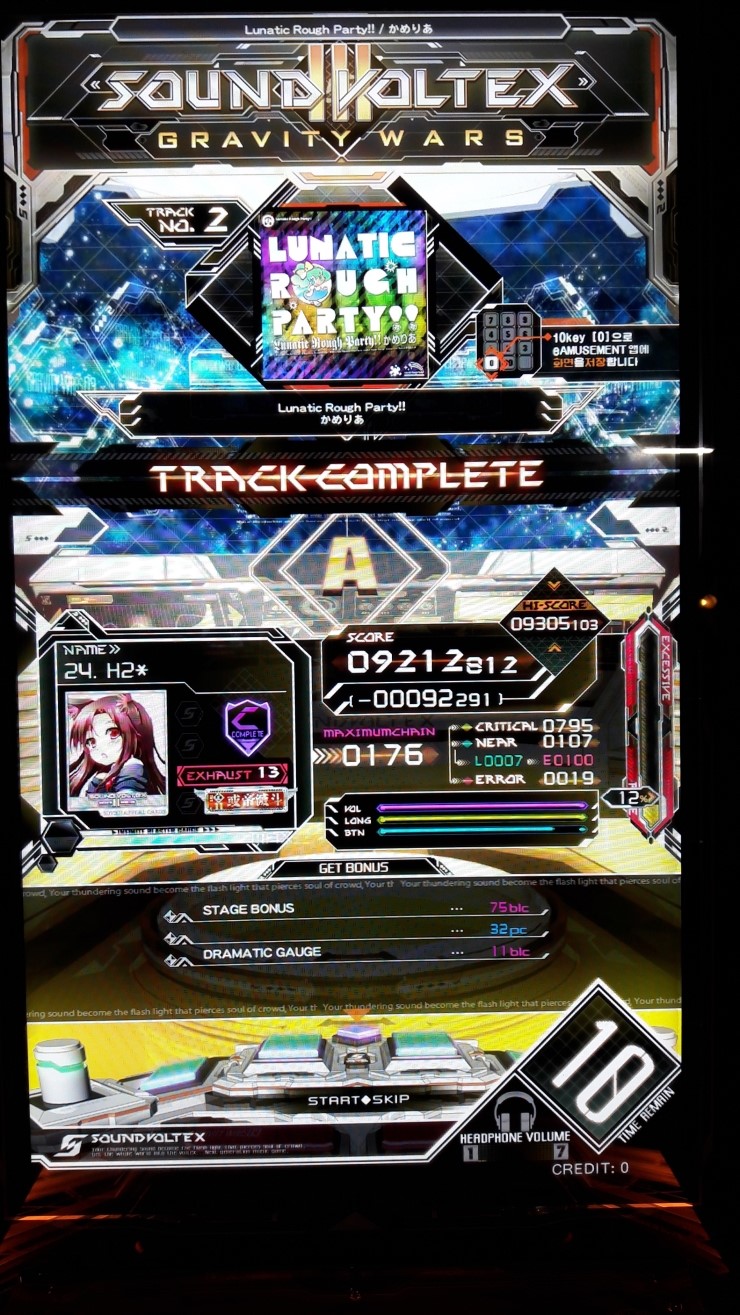 Lunatic Rough Party Exh Ë¤ì´ë² Ë¸ë¡ê·¸ Lunatic rough party is a song in geometry dash hell. lunatic rough party exh ë¤ì´ë² ë¸ë¡ê·¸