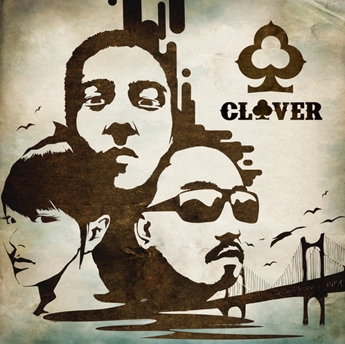 클로버(Clover) - 돼지국밥 가사/듣기 : 네이버 블로그