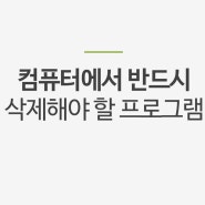 섬네일