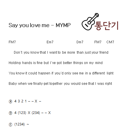 Say You Love Me Mymp 기타 코드 악보 기타 초보 연습곡 네이버