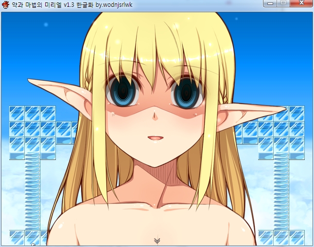 약과 마법의 미리엘 올클리어 오마케 세이브 파일 네이버 블로그