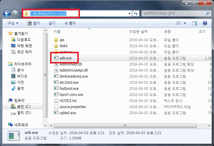 안드로이드 스튜디오 스마트폰과 연결하기 네이버 블로그