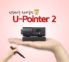 upointer 2
