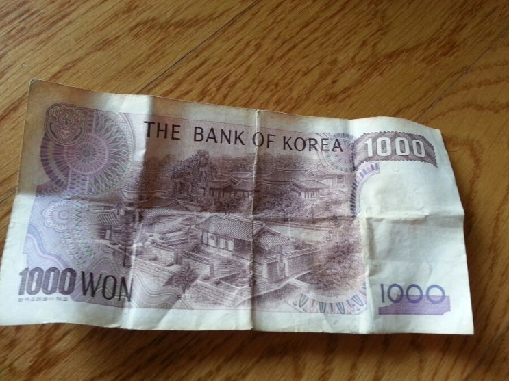 구권천원지폐 구권만원지폐 : 네이버 블로그