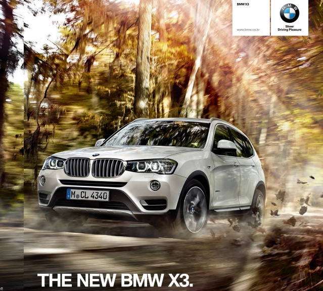 2016 Bmw X3 가격 프로모션 네이버 블로그