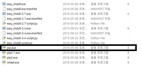 윈도우 Python Module 설치하기 네이버 블로그
