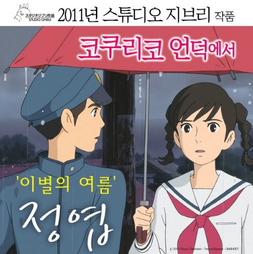 정엽 - Thinkin' back on me 정엽 - Thinkin' back on me
