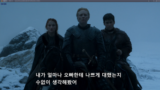 왕좌의 게임 시즌6 4화 한글자막 낚시x 네이버 블로그