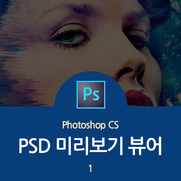  PSD PSD AI PSD 