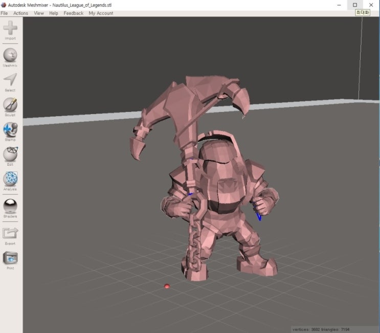 리그오브 레전드 롤 노틸러스 캐릭터를 피규어로 출력해보자 3d프린팅 3d프린트 주 쓰리디프린팅 3프린트 창업 3d프린트 교육 메이커박스키트 3d 프린팅 무료 강좌 3d 프린팅 자격증 3d 프린팅