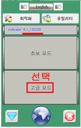 Ms 오피스 2010 인증방법 Kj 130329 네이버 블로그