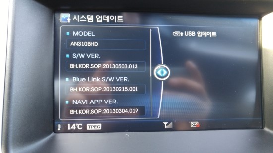 네비게이션 업그레이드 순정네비게이션 업그레이드는 1년에 4번있습니다 현대자동차 블루핸즈 중동점 네이버 블로그