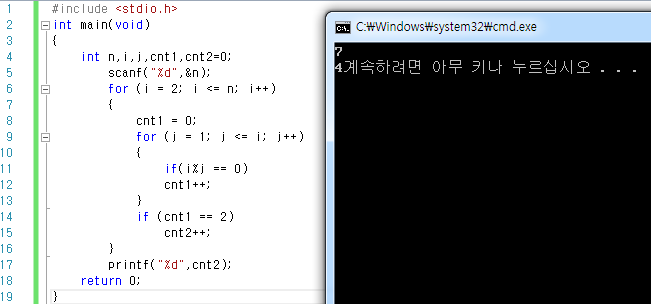 C언어 소수의 개수 구하기 : 네이버 블로그