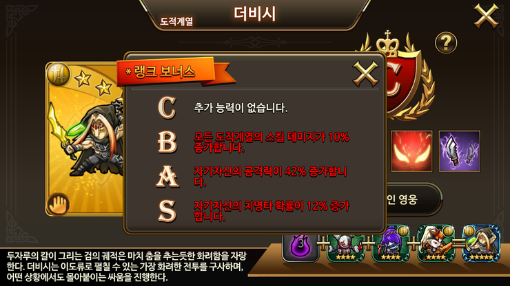 히어로즈 랜덤 디펜스 강림던전 공략 No 12 더비시 네이버 블로그