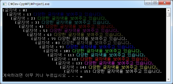 Dev c++ 4.9.9.2 download Dev c++ 4.9.9.2 download