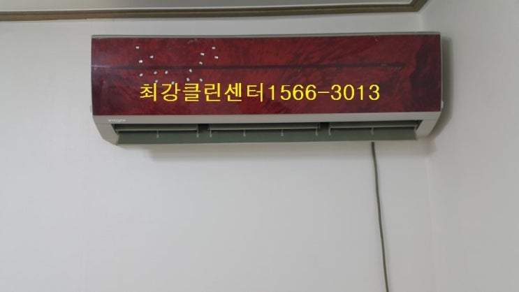 엘지 휘센 벽걸이 에어컨청소 방법 가격 비용 문의하세요 네이버 블로그