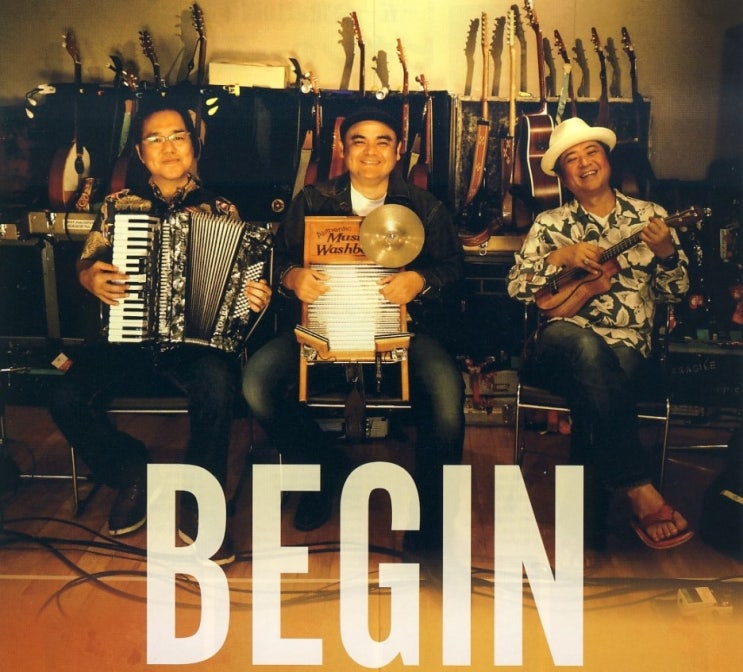 [음악] 島人ぬ宝 BEGIN 네이버 블로그