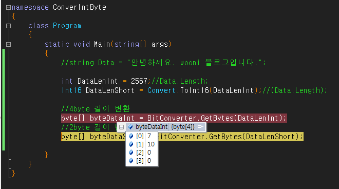 C Byte Int 변환 Byte Short 변환 네이버 블로그