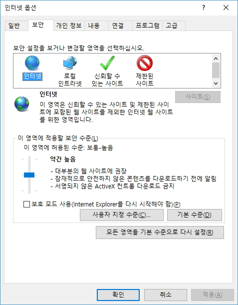 윈도우10 업데이트시 네트워크 속도 제한 대역폭 Bandwidth 설정 방법 익스트림 매뉴얼
