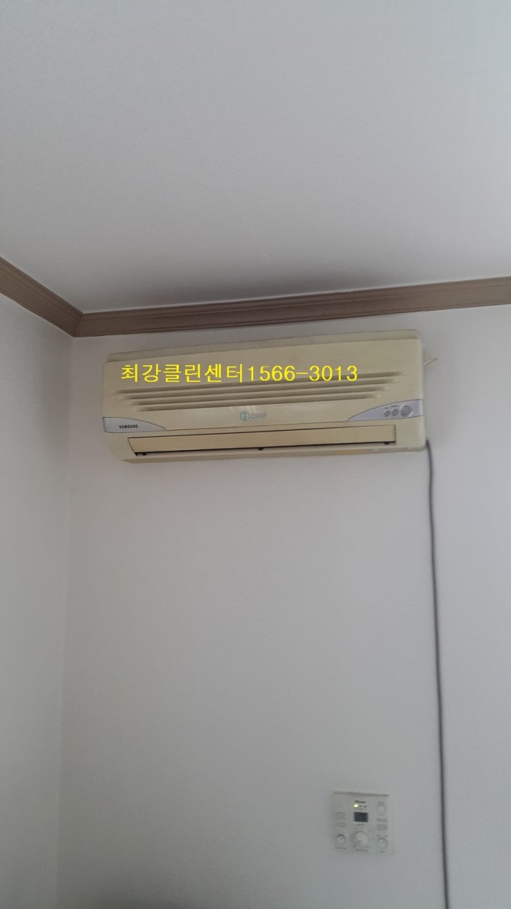 원룸 삼성 벽걸이 에어컨청소 방법 가격 비용 제대로 아셔야죠 네이버 블로그
