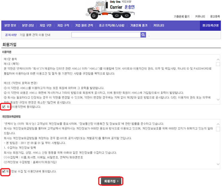화물 운송 종사 자격 기출 문제 동영상 강의 화물차자격증, 화물운송종사자격시험 기출문제 풀기 : 네이버 블로그