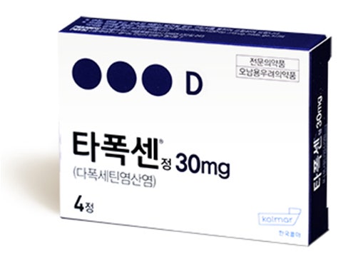 조루증 치료제 타폭센, 프릴리지 효능과 복용법은? : 네이버 블로그