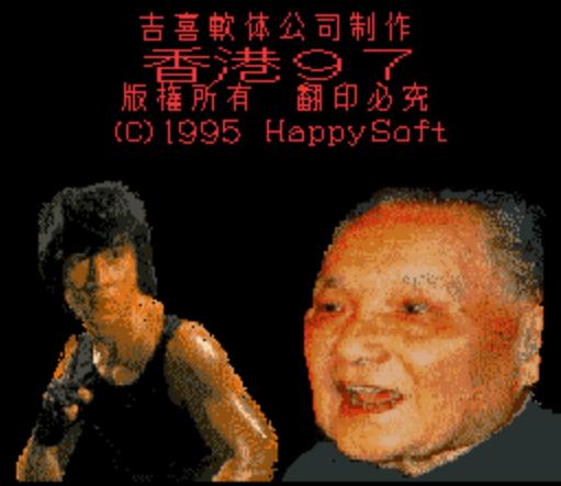 중화권 음악 진악령 陳嶽榮 아애북경천안문 我愛北京天安門 1970年 게임 홍콩 97 주제곡 네이버 블로그