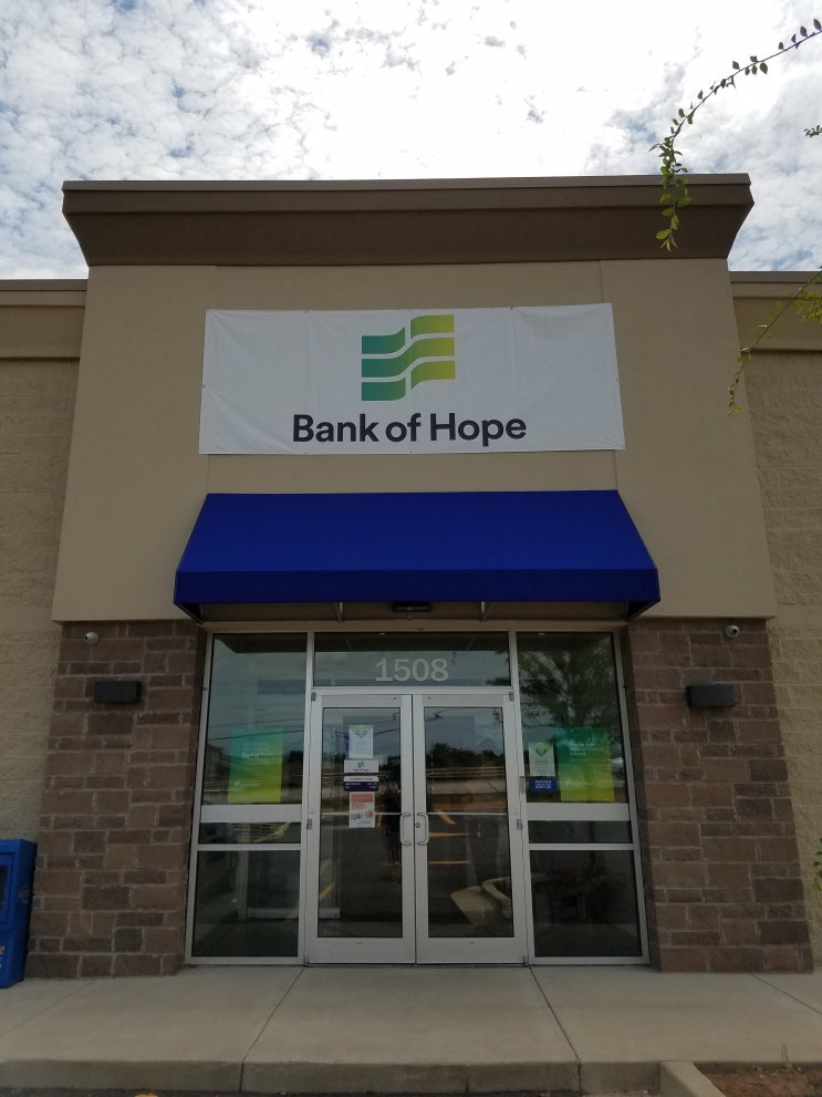 미국한인은행 뱅크오브호프(Bank of Hope) 네이버 블로그
