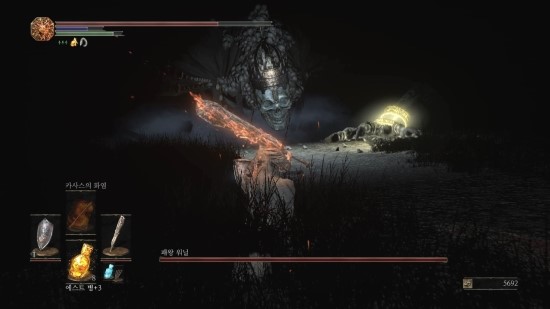 다크소울3 Dark Souls 3 공략 Boss 패왕 워닐 네이버 블로그