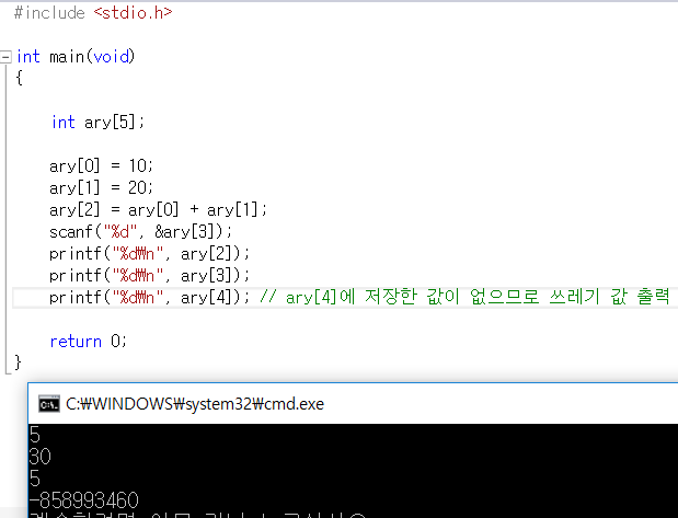 C언어 8장 배열 배열의 선언 요소 사용 네이버 블로그