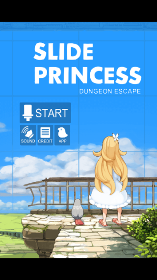 탈출게임 Bloom Mushroom Slide Princess Dungeon Escape 공략 4 Stage 21 24 네이버 블로그