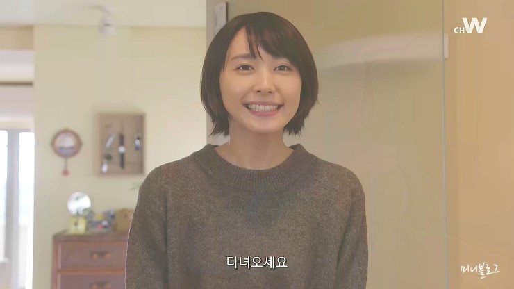 일드 도망치는 건 부끄럽지만 도움이 된다 8화 캡쳐 네이버 블로그