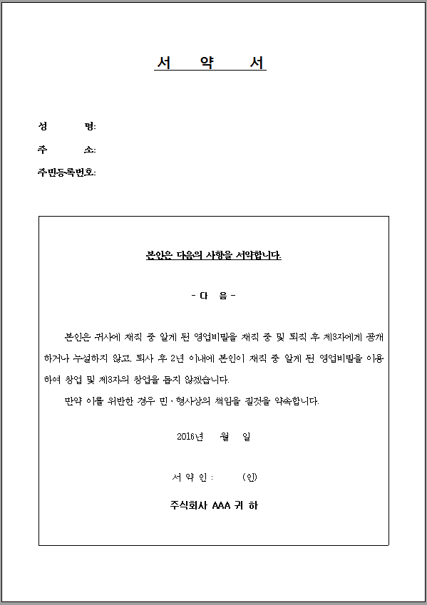 : 네이버 블로그