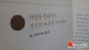 [사기 속의 인물 이야기] 세 번째 책, 1장 덕치, 순임금