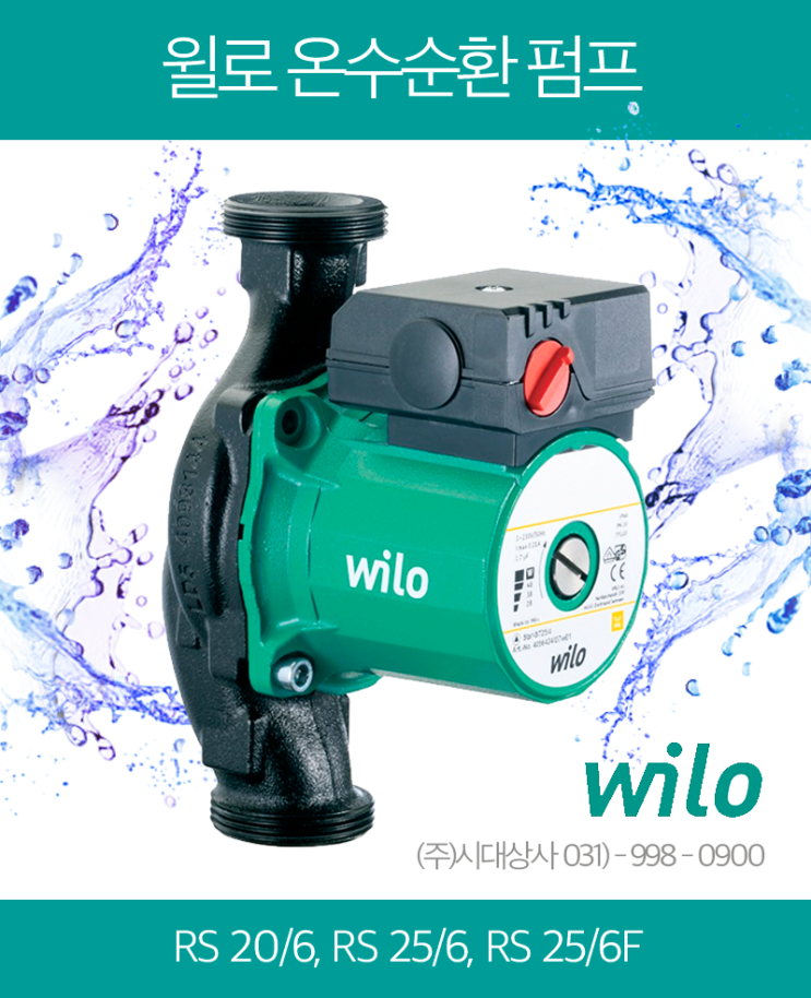 [????] ????/??????/???????/?????/?????/RS 20/6, RS 25/6, RS 25/6F/????? ...