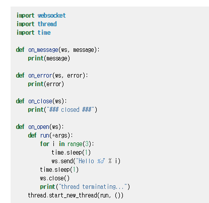 파이썬 웹소켓 모듈설치하기 Python Websocket Module 설치하기 네이버 블로그