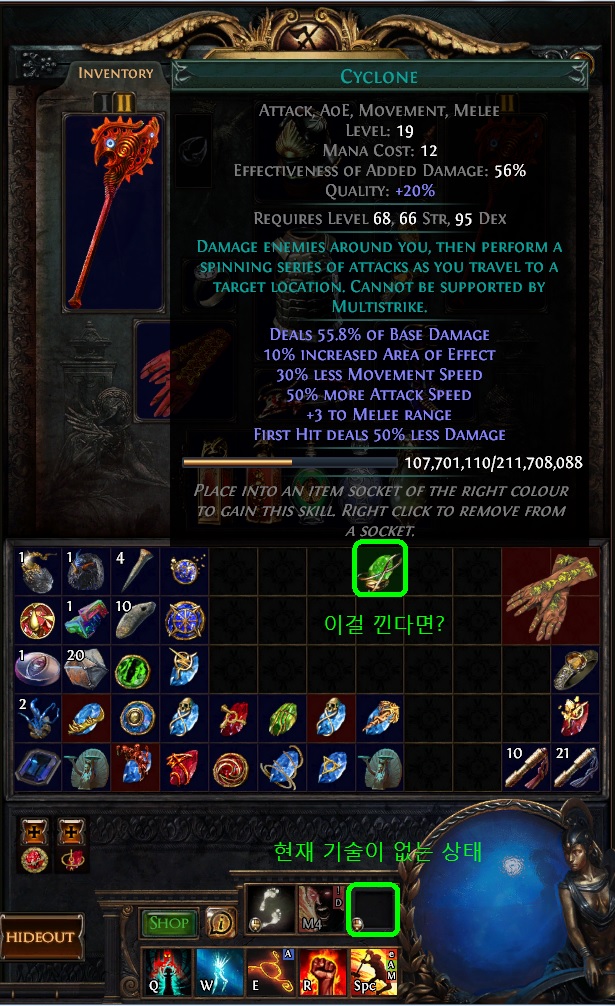 Poe Skill Gems By Tag