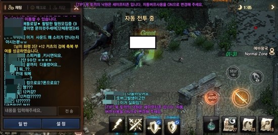 리니지m 홈피와 인벤이 난리네요 네이버 블로그