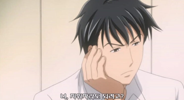 애니 노다메 칸타빌레 1화 네이버 블로그
