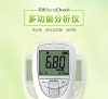 benecheck 3-in-1 monitoring system price