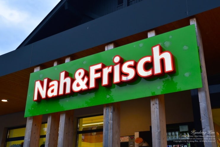할슈타트 슈퍼마켓 마트 Nah&Frisch 방문기 후기 : 네이버 블로그